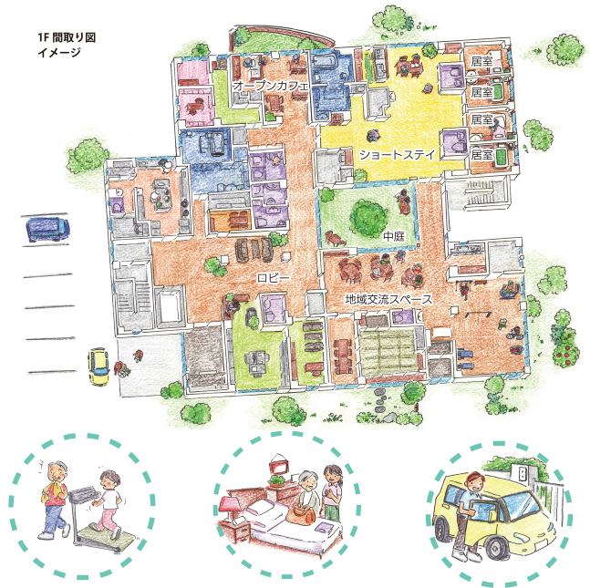 1F間取り図イメージ